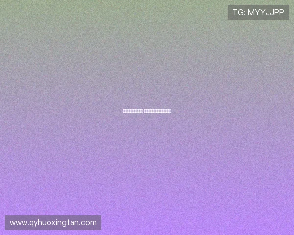 楚阿梅尼一剑封喉 皇马书写万球传奇新篇章